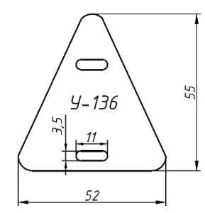 Бирка кабельная маркировочная У-136 треугольная 62x62x62х0,8мм (100 шт)